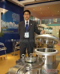 批发弹簧平衡人孔反应釜_机械及行业设备_世界工厂网中国产品信息库