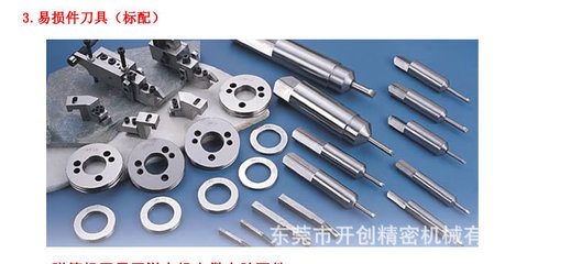 供应电脑弹簧机 开创TCK-660A CNC数控压簧机与六轴快速电脑压簧机介绍